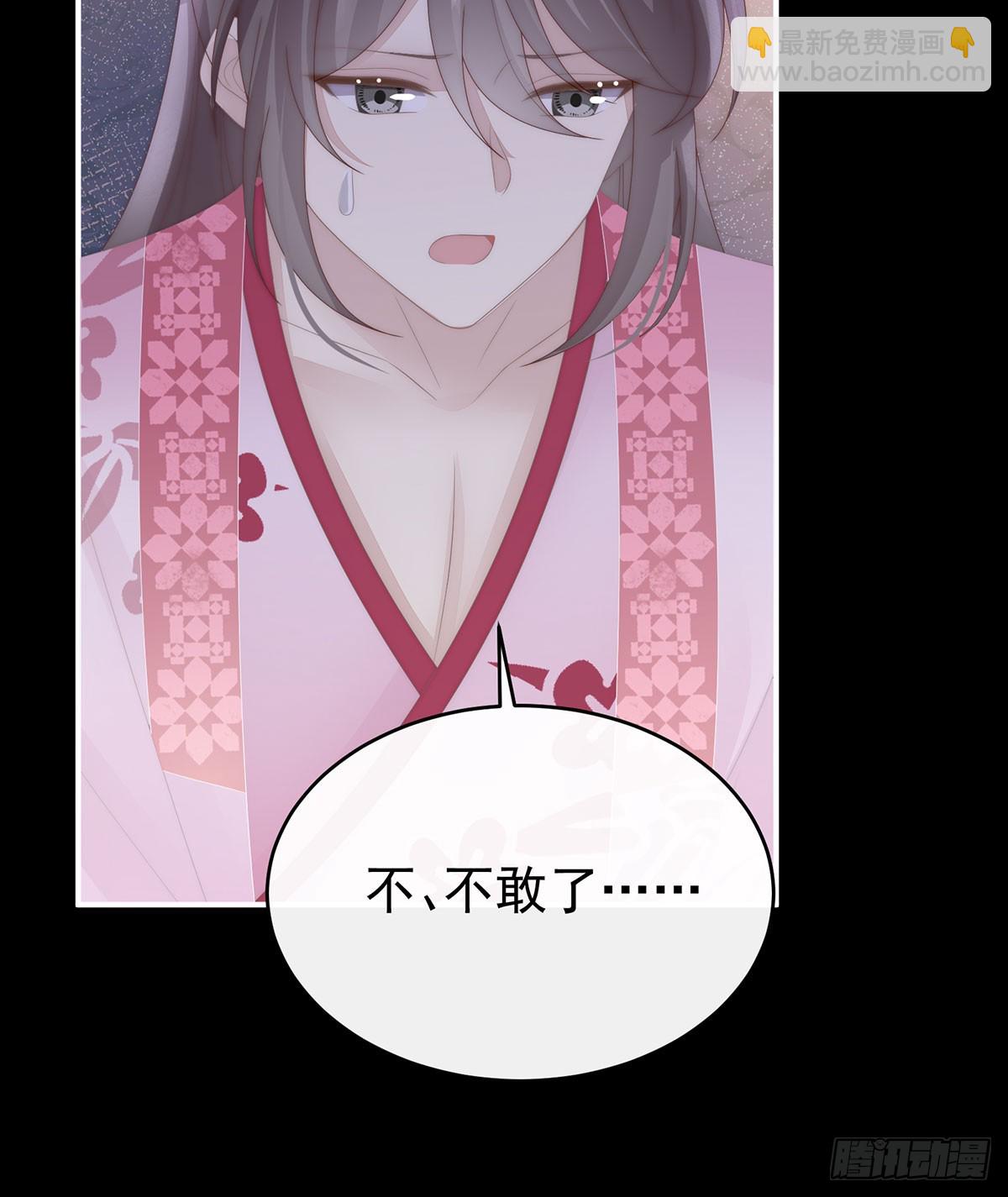 兽王光临天喜阁(1/2)-第125话