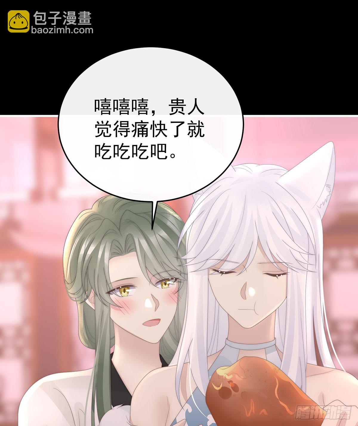 兽王光临天喜阁(1/2)-第125话