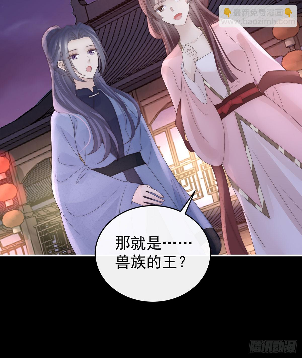 兽王光临天喜阁(1/2)-第125话