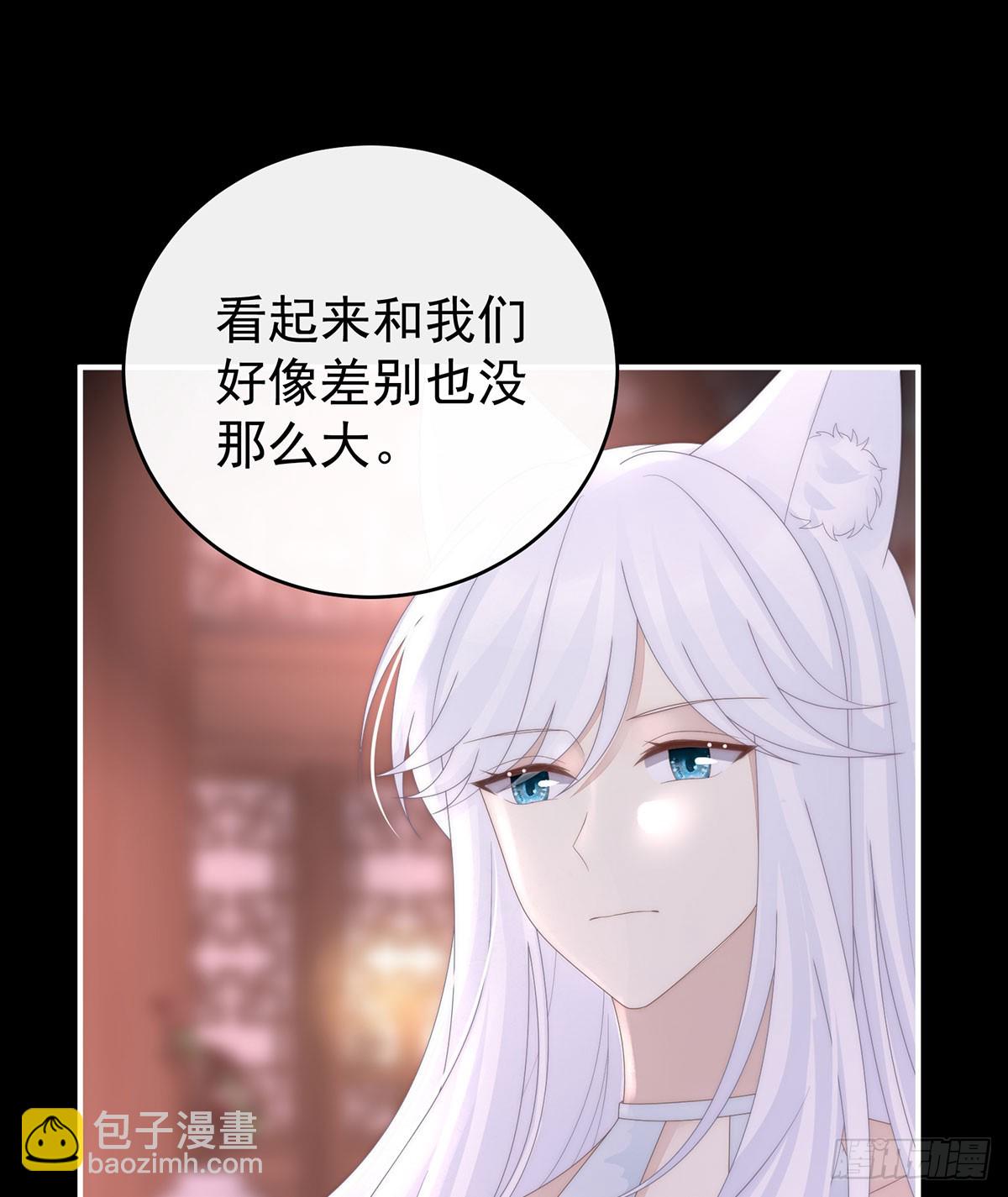 兽王光临天喜阁(1/2)-第125话