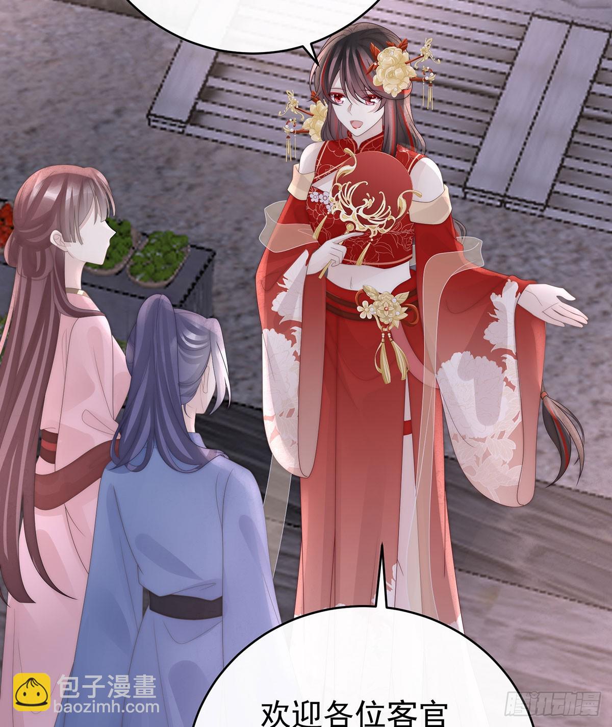 兽王光临天喜阁(1/2)-第125话