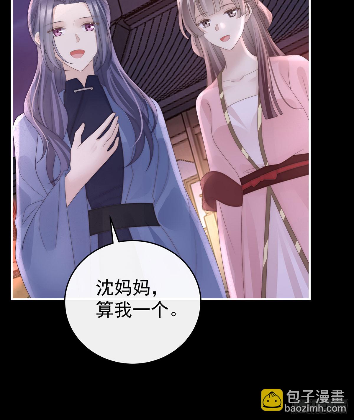 兽王光临天喜阁(1/2)-第125话