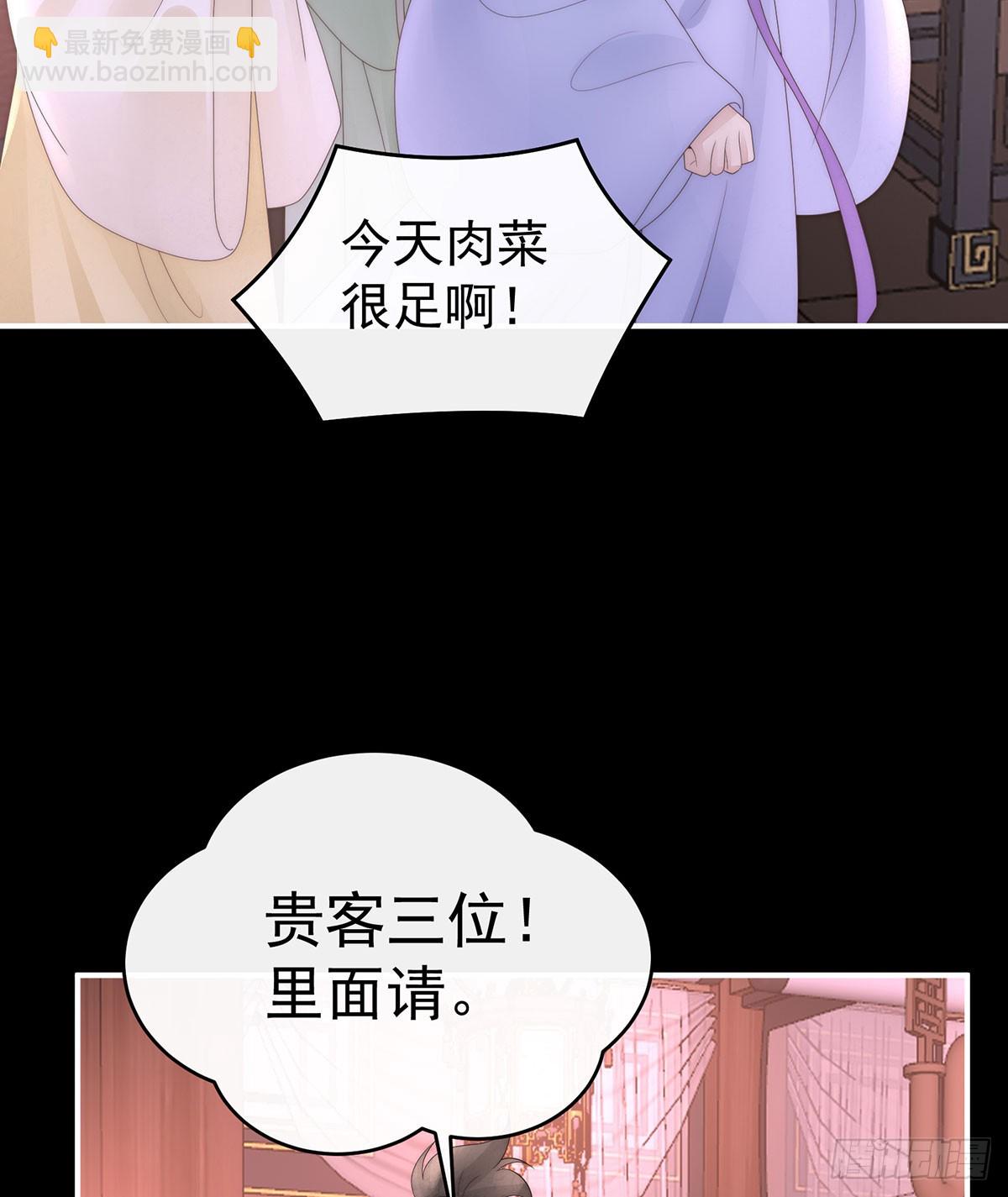 兽王光临天喜阁(1/2)-第125话