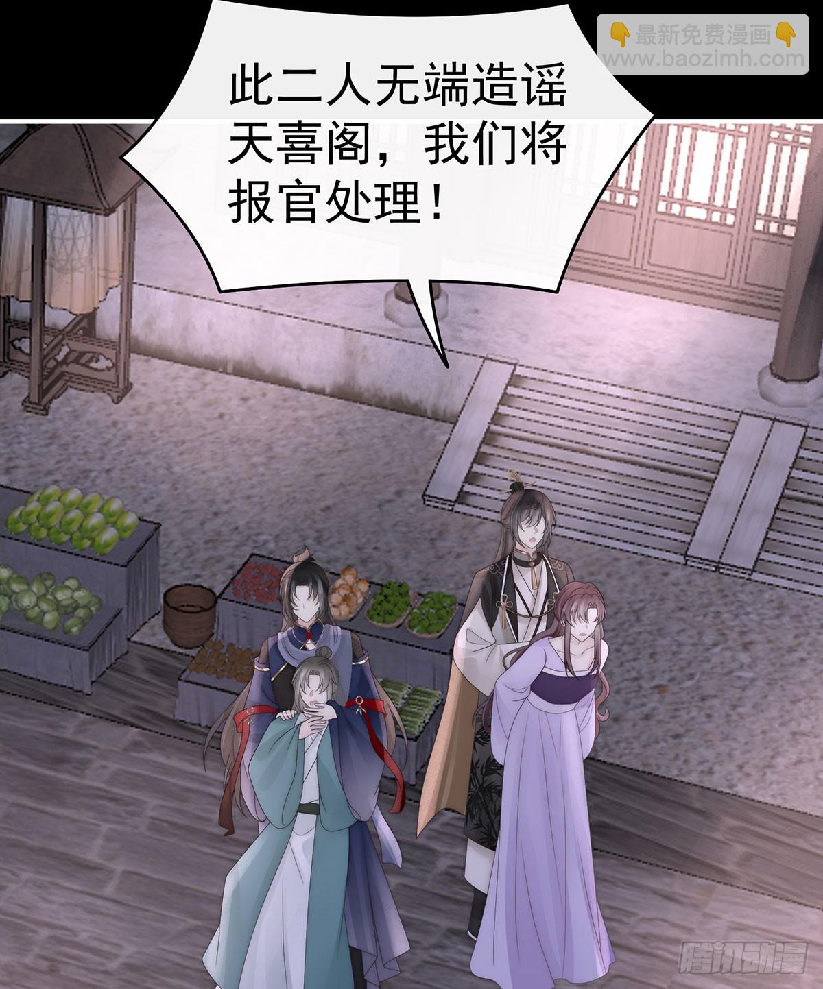 兽王光临天喜阁(1/2)-第125话