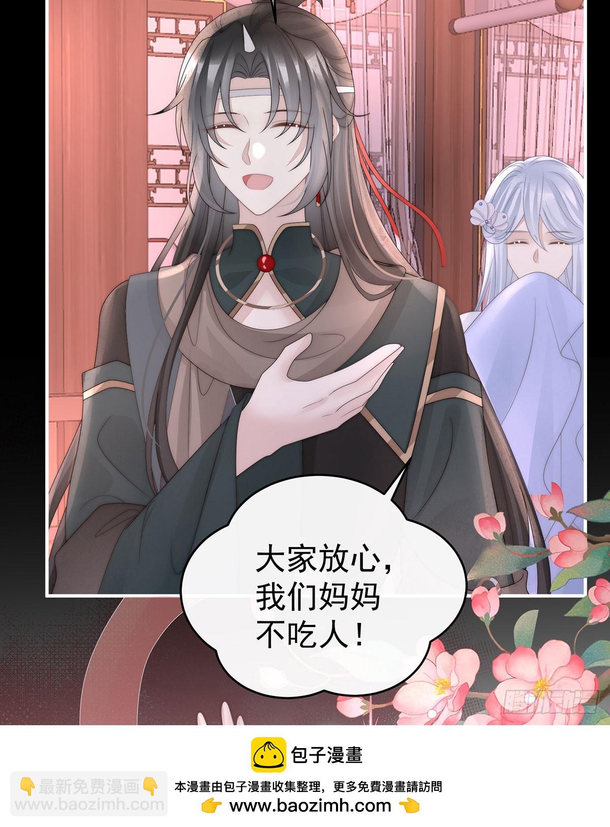 兽王光临天喜阁(1/2)-第125话