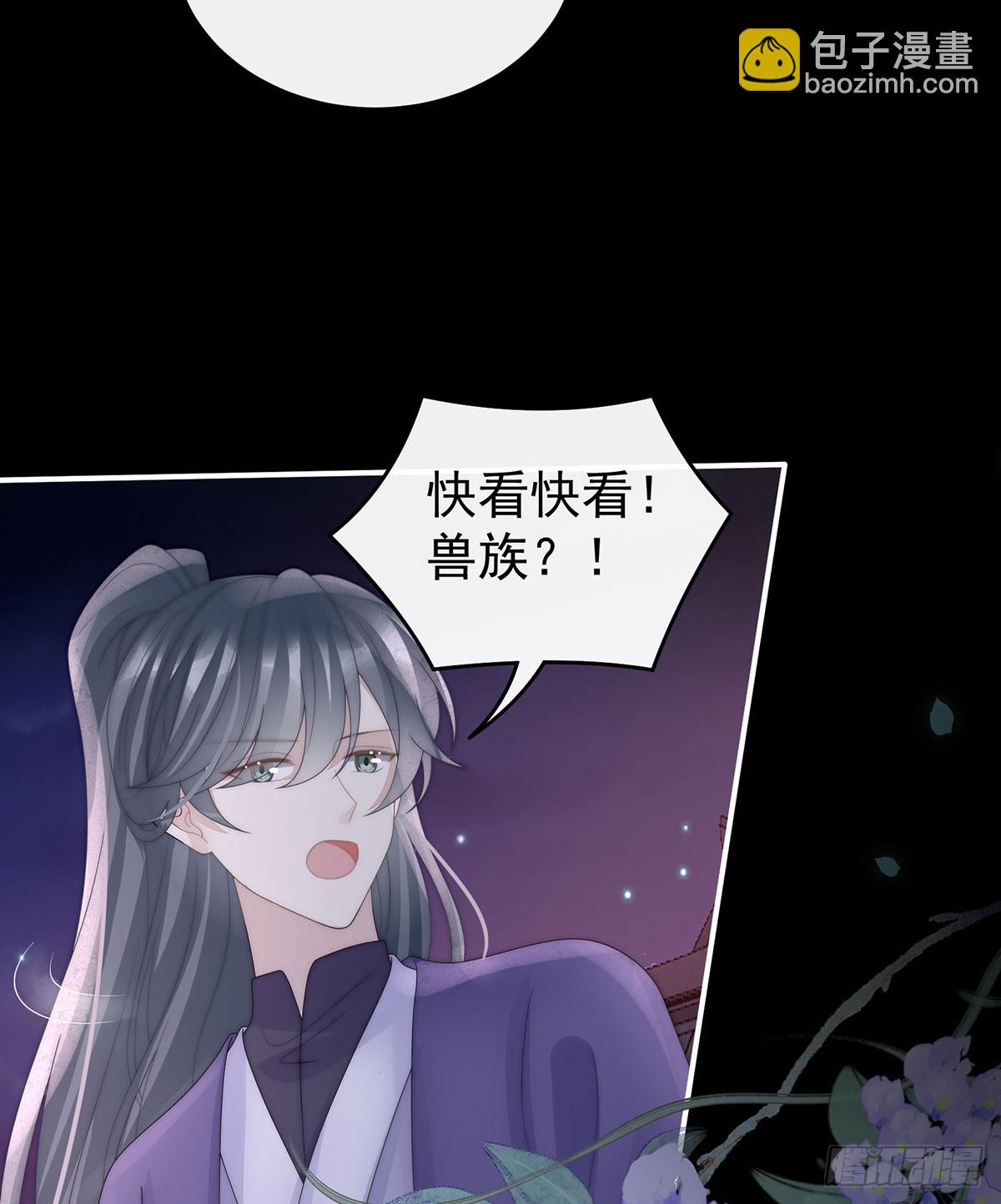 兽王光临天喜阁(1/2)-第125话