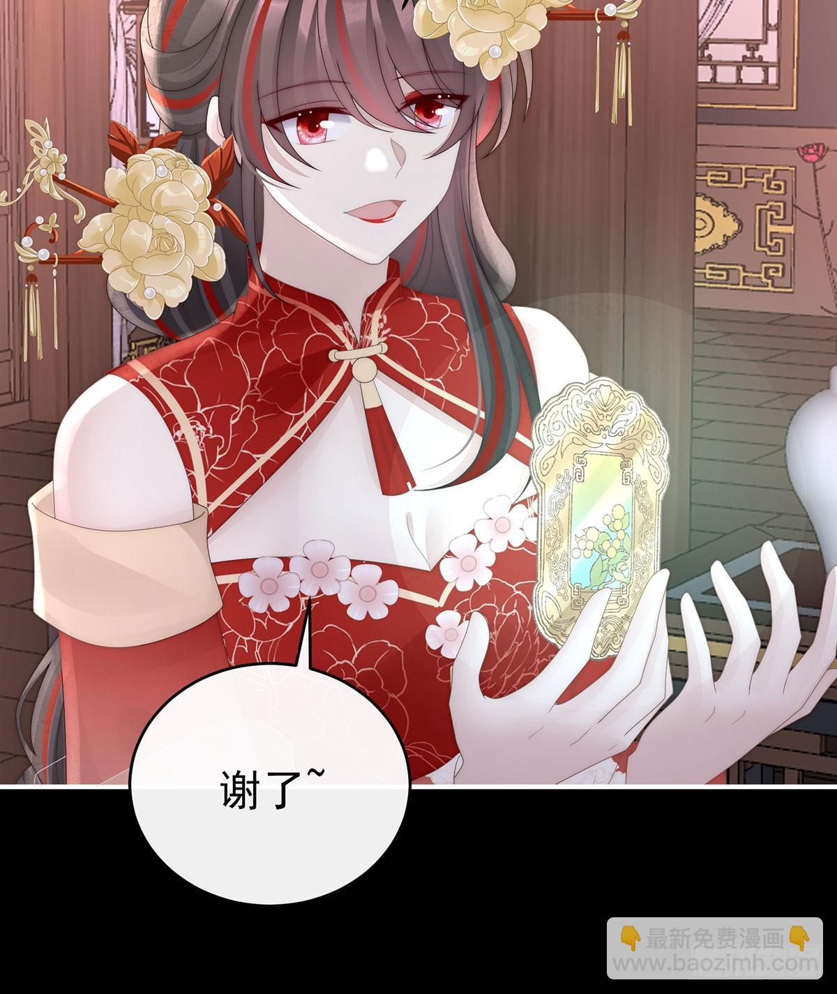 她又要娶三个(1/2)-第127话