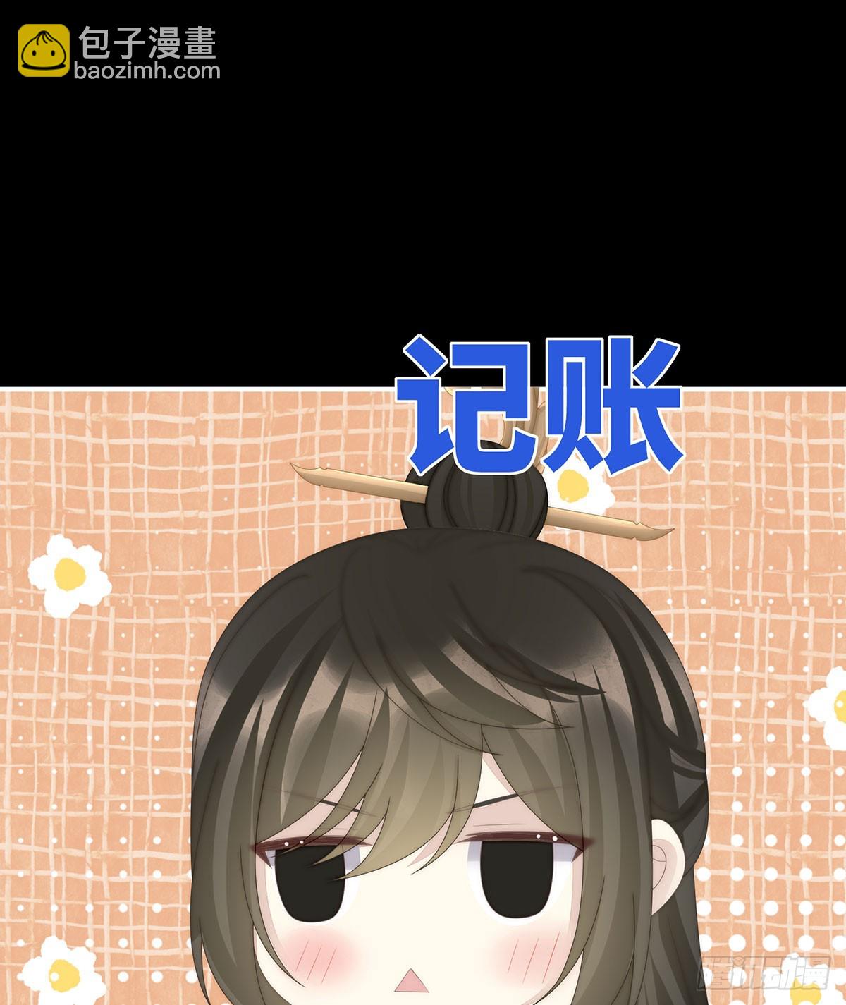 她又要娶三个(1/2)-第127话