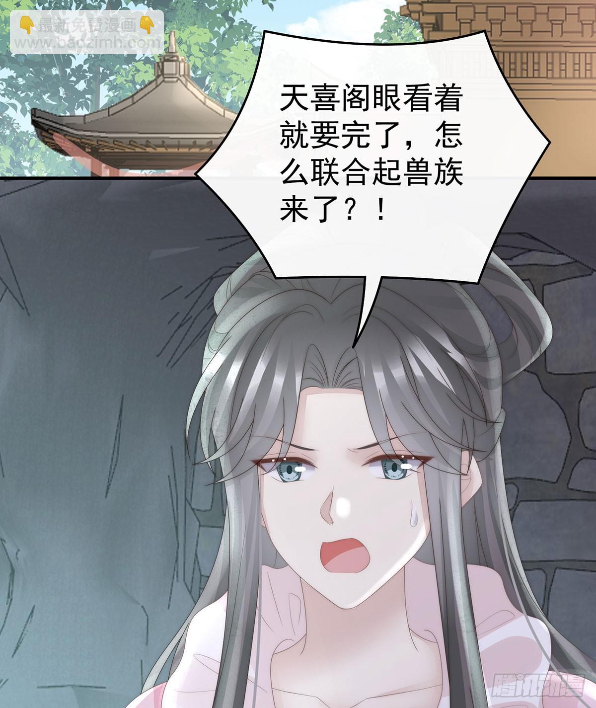 她又要娶三个(1/2)-第127话