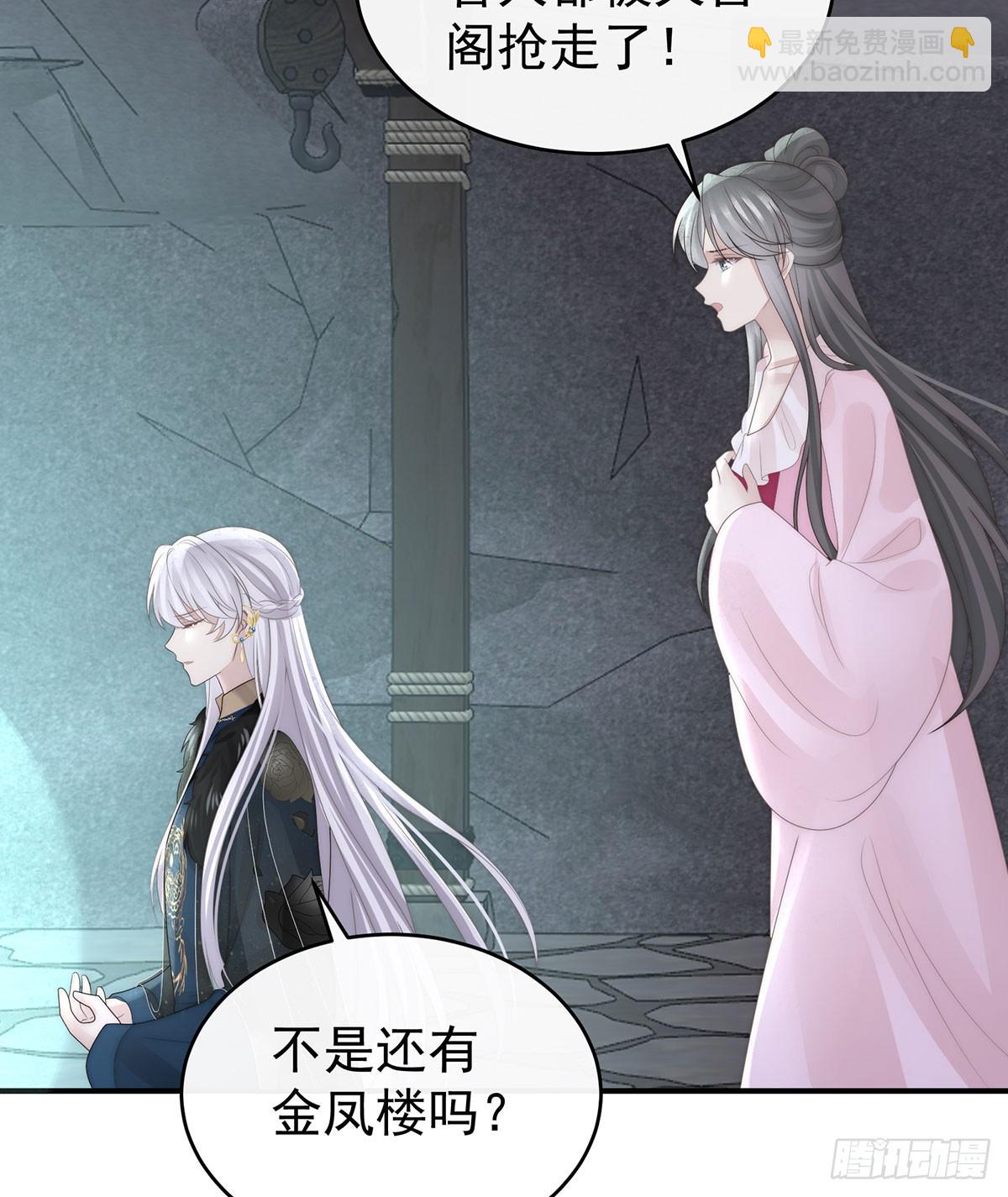 她又要娶三个(1/2)-第127话