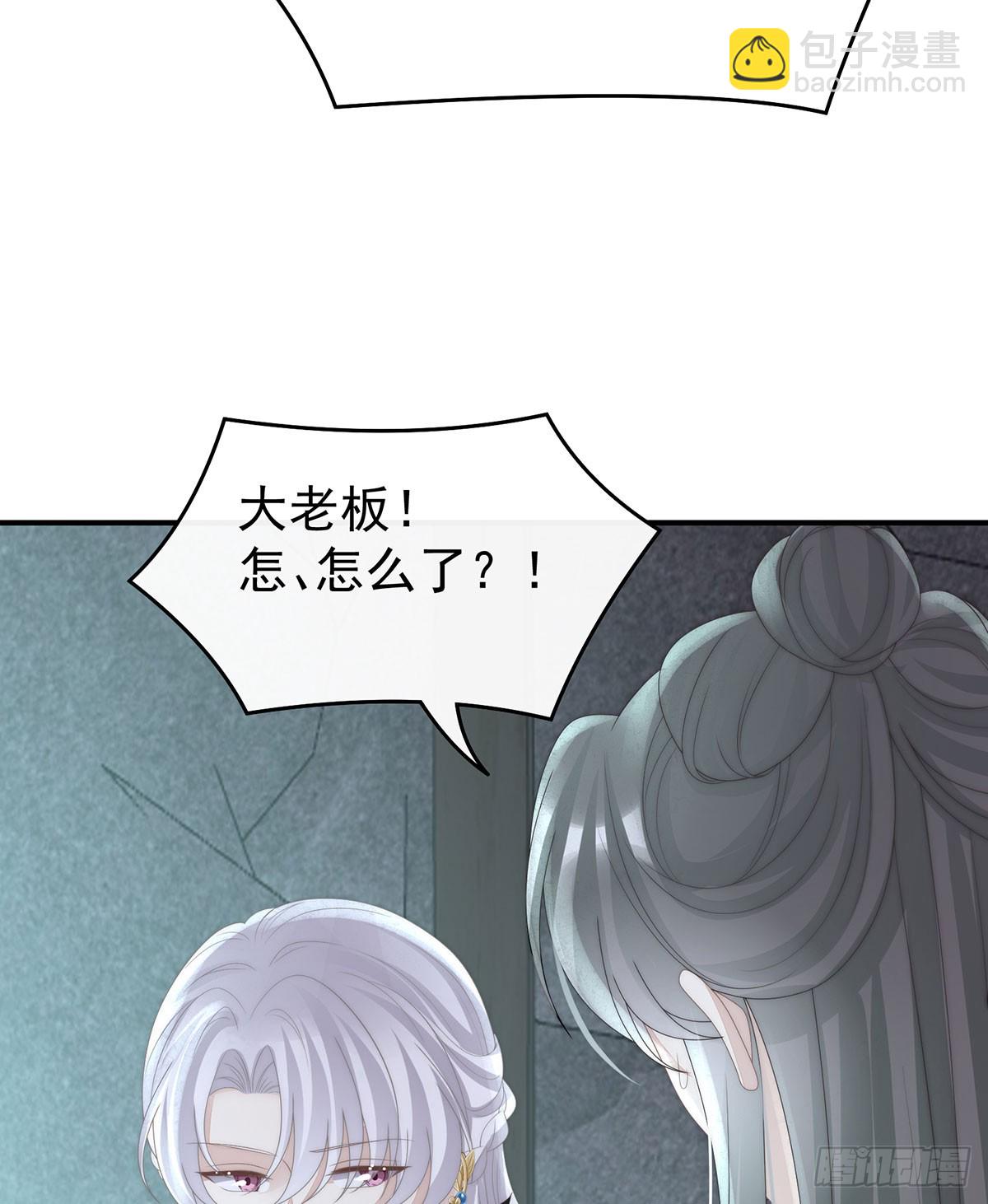 她又要娶三个(1/2)-第127话