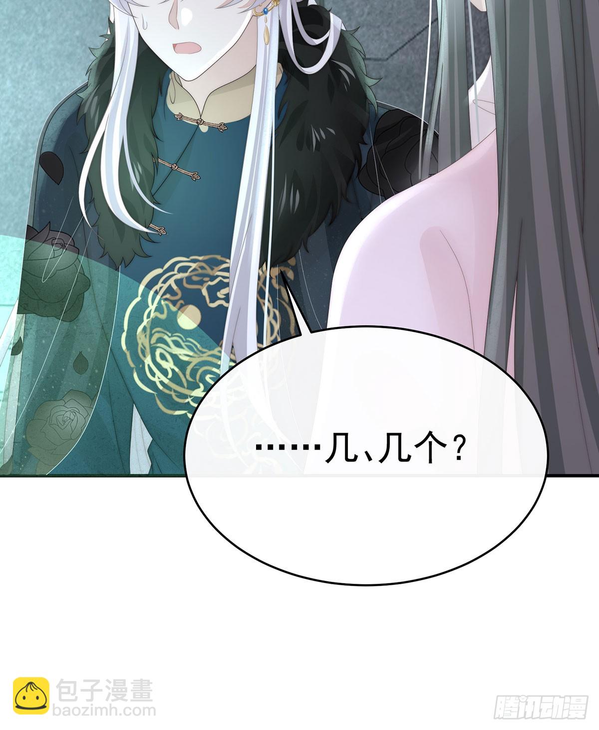 她又要娶三个(1/2)-第127话