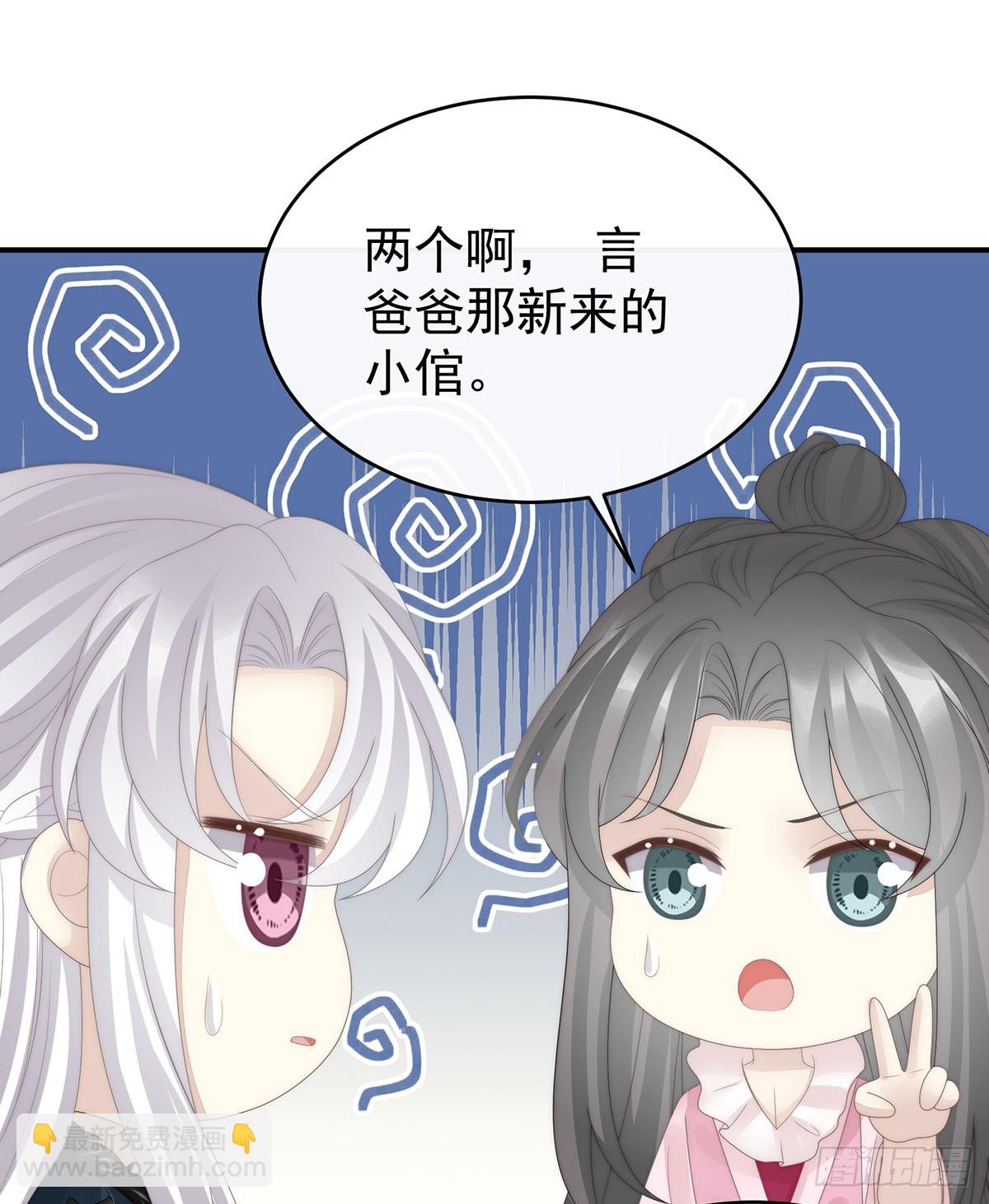 她又要娶三个(1/2)-第127话