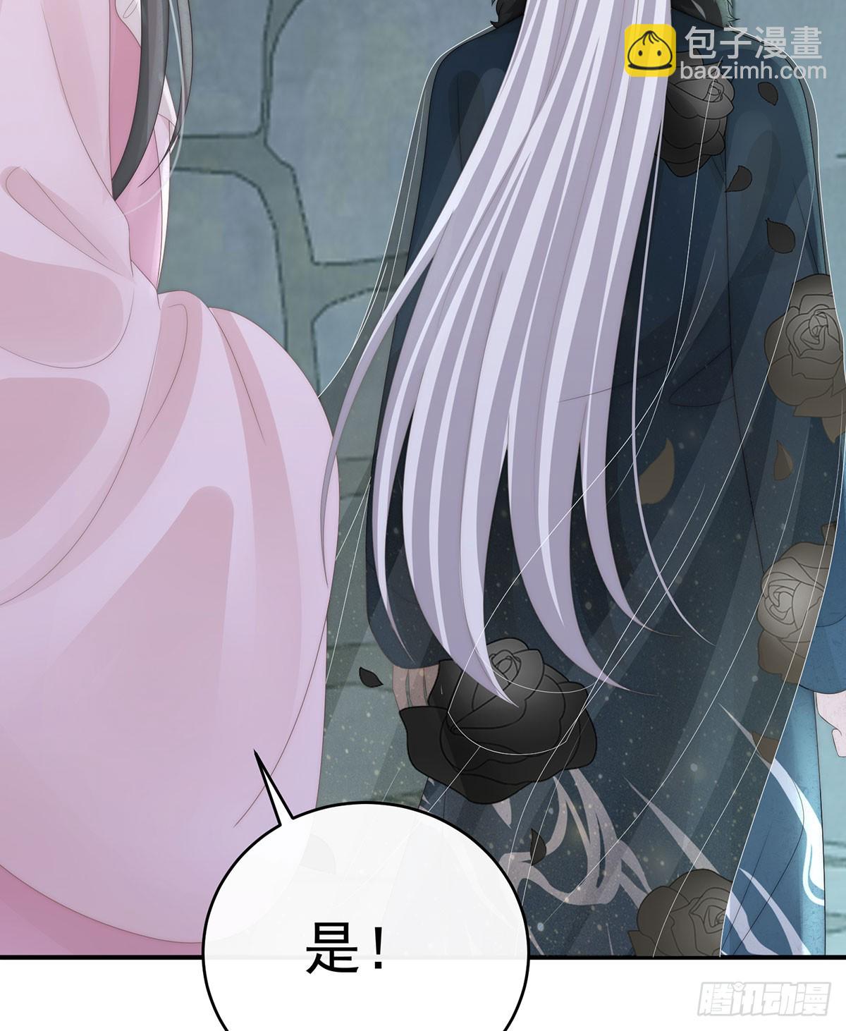 她又要娶三个(1/2)-第127话