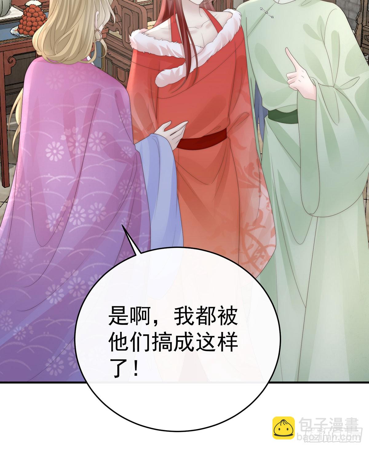 她又要娶三个(1/2)-第127话