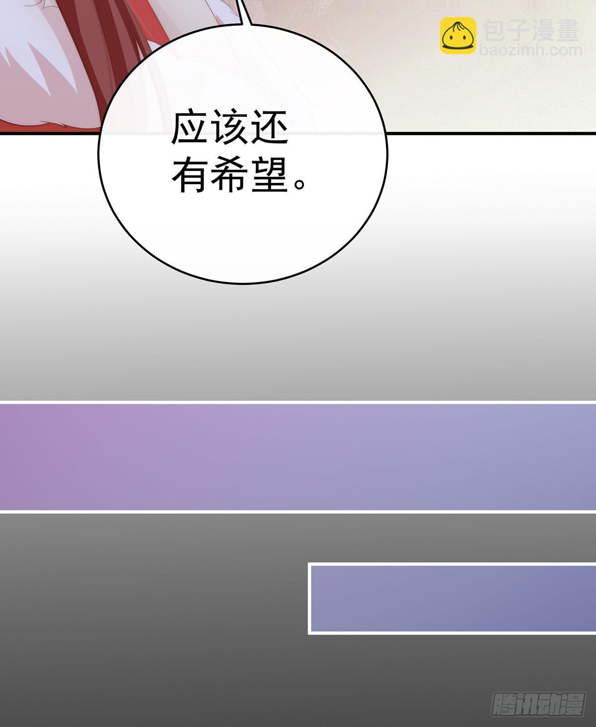 她又要娶三个(1/2)-第127话