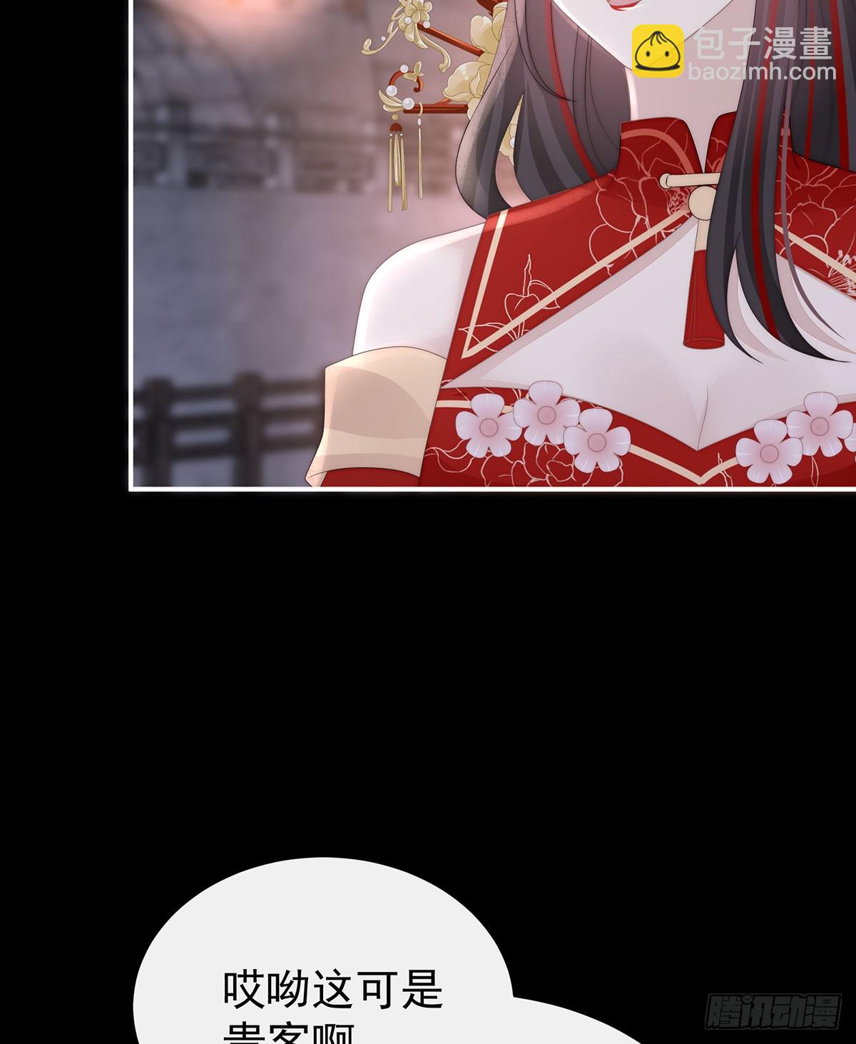 她又要娶三个(1/2)-第127话