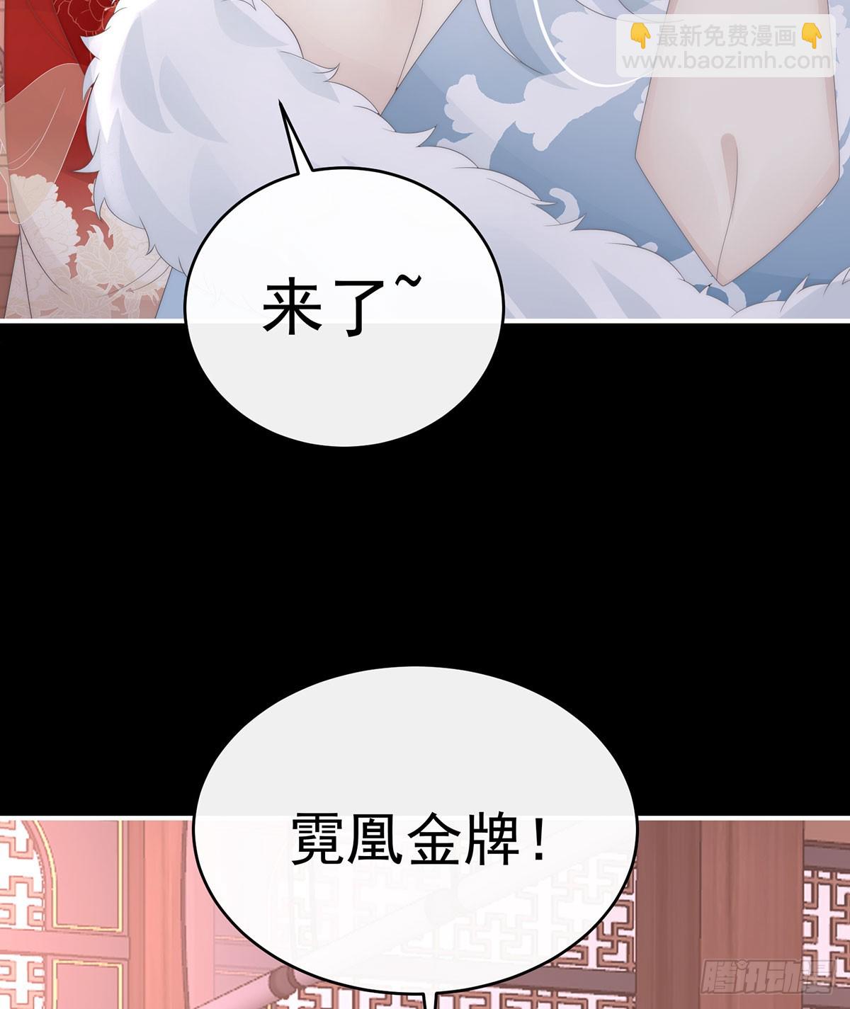 她又要娶三个(1/2)-第127话