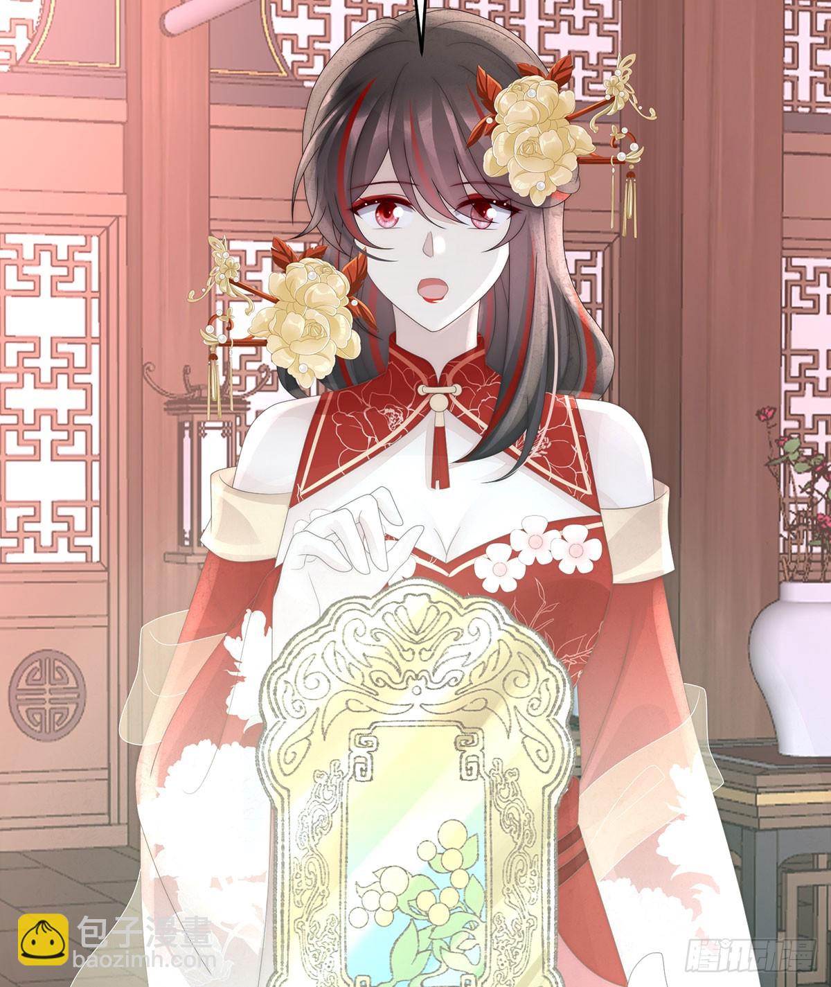 她又要娶三个(1/2)-第127话