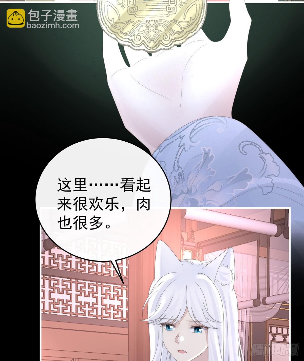 她又要娶三个(1/2)-第127话