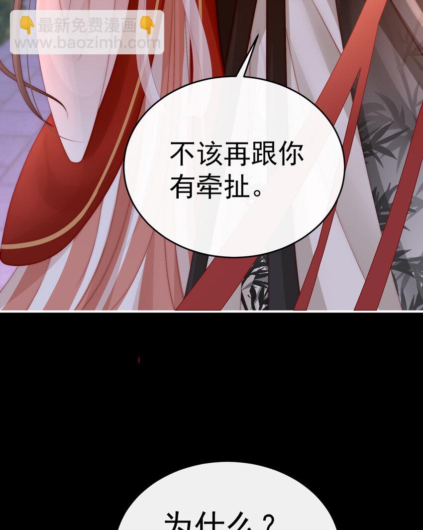 第11话 吃醋了？(1/2)-第13话