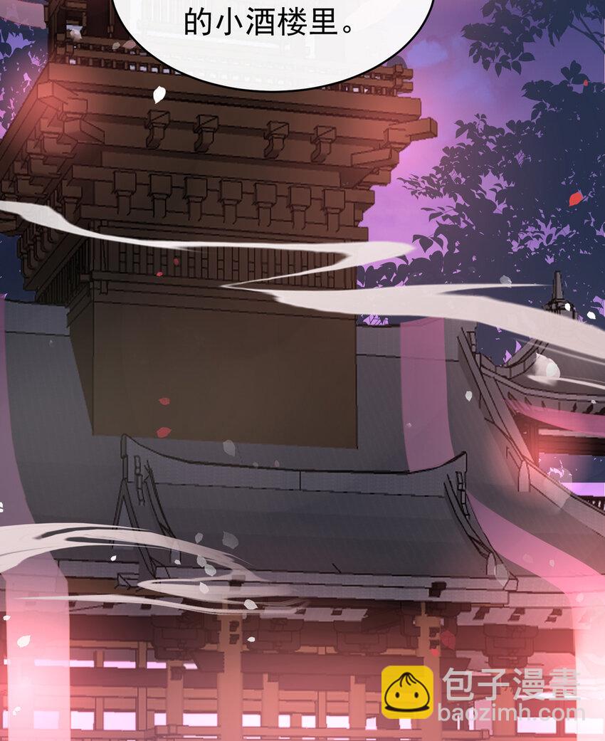 第11话 吃醋了？(1/2)-第13话