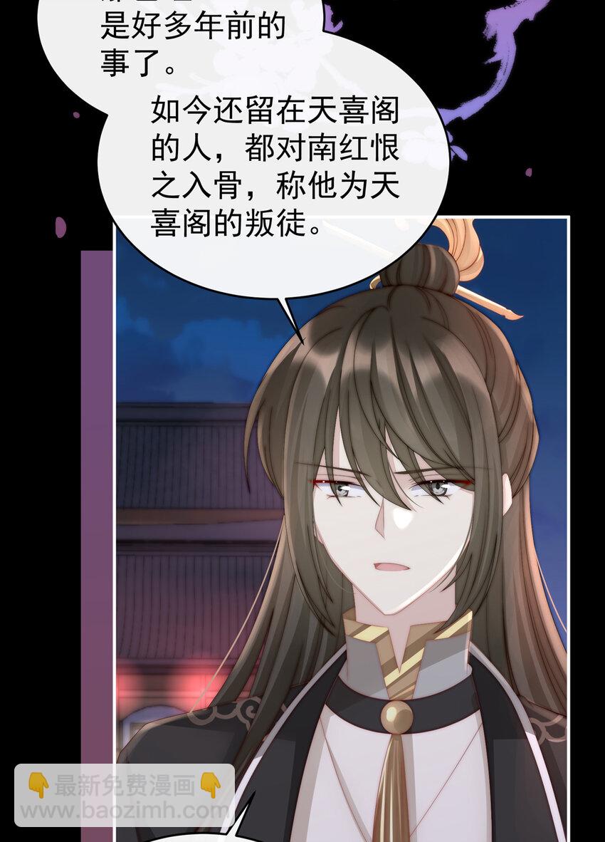 第11话 吃醋了？(1/2)-第13话