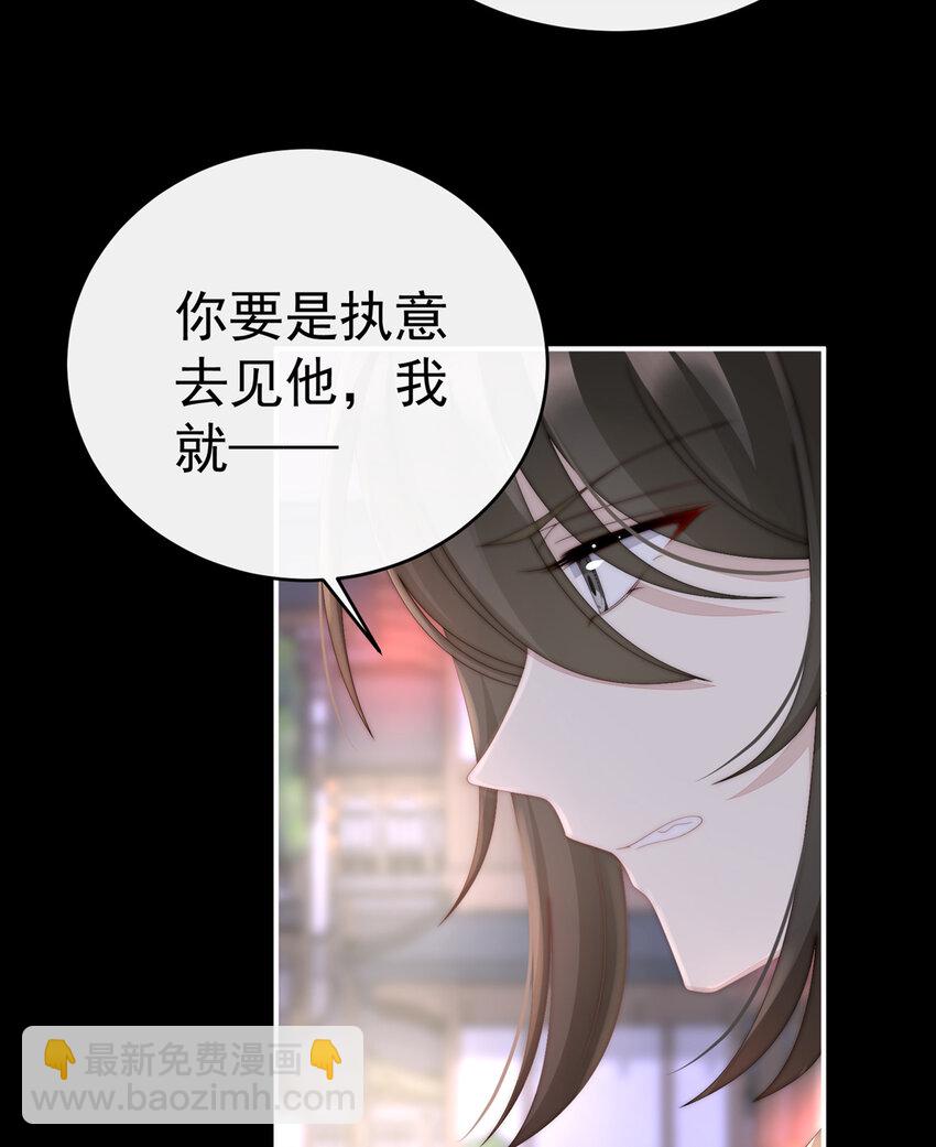 第11话 吃醋了？(1/2)-第13话