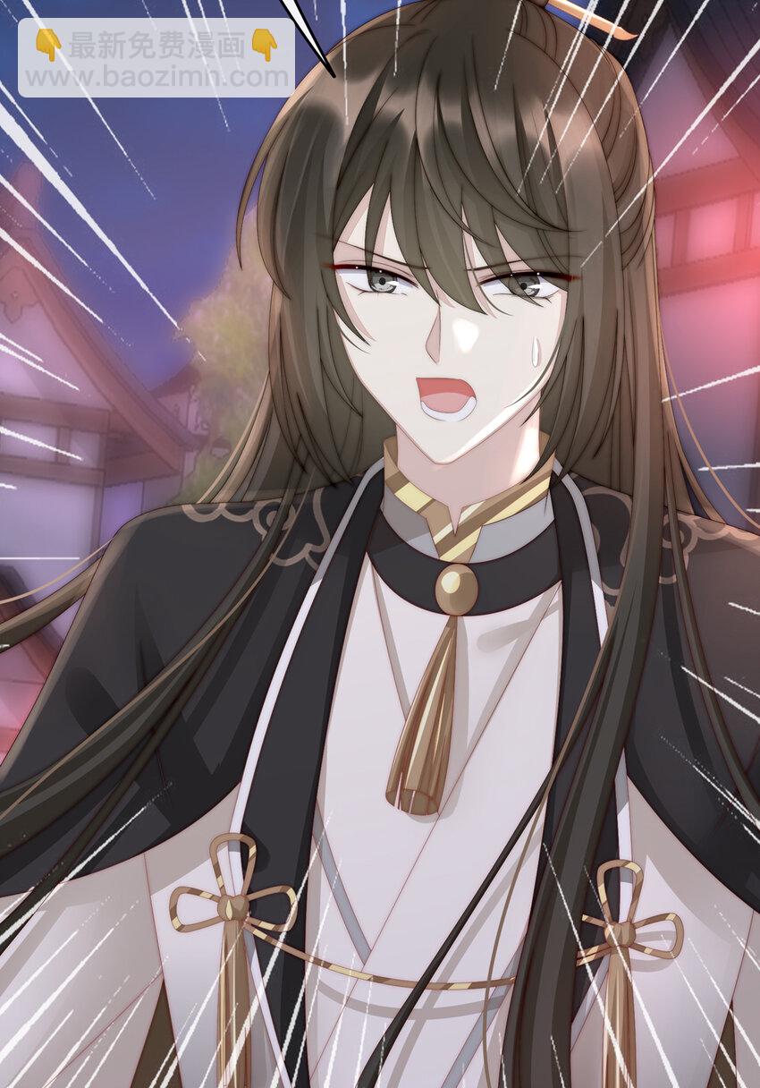 第11话 吃醋了？(1/2)-第13话