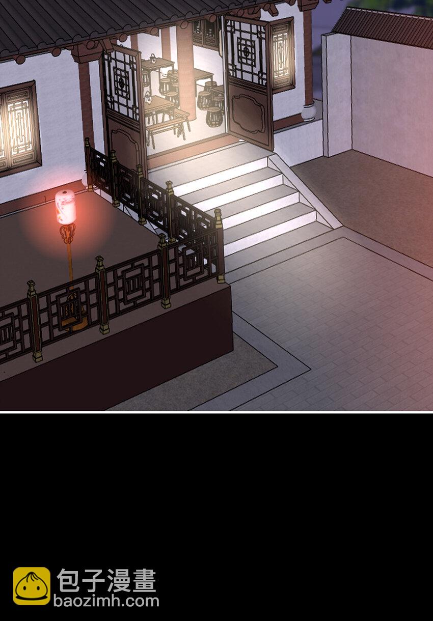 第11话 吃醋了？(1/2)-第13话