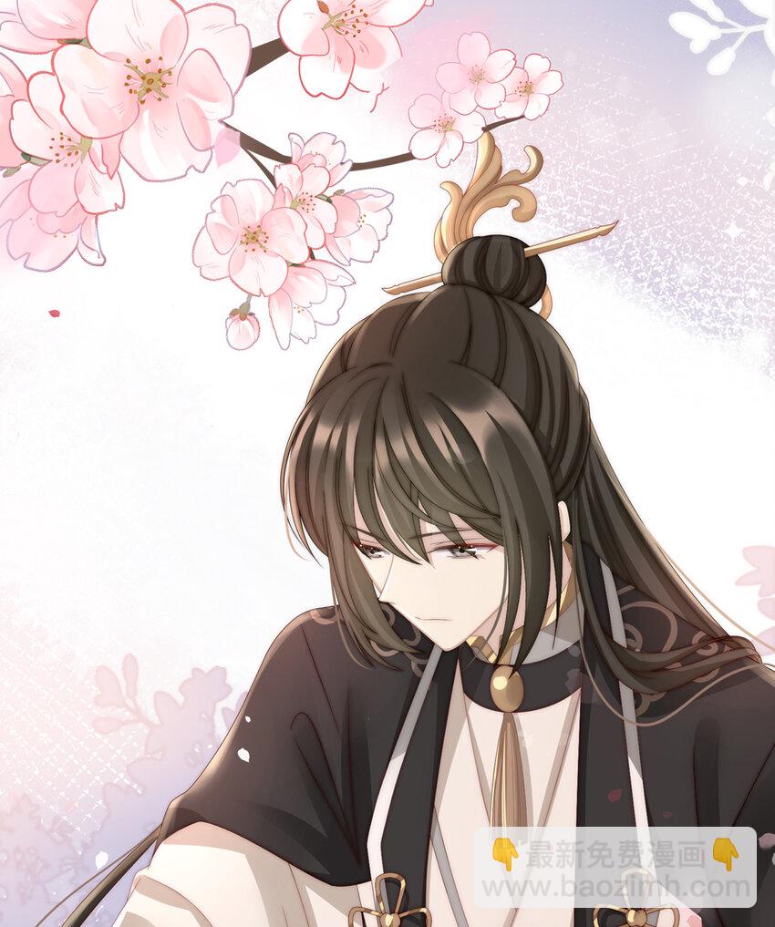 第11话 吃醋了？(1/2)-第13话