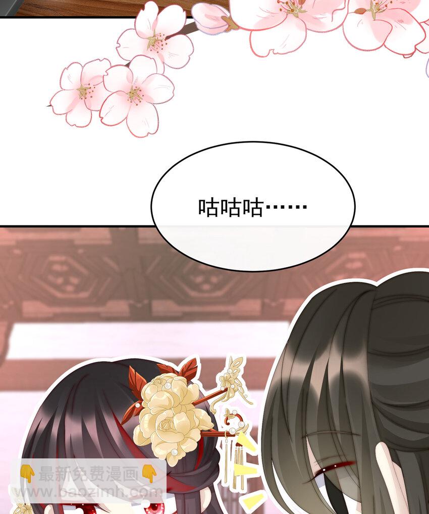 第11话 吃醋了？(1/2)-第13话