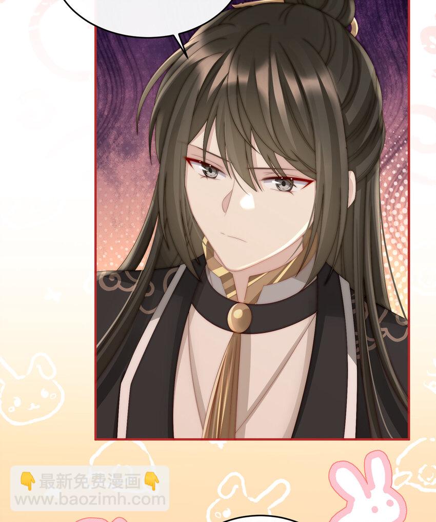 第11话 吃醋了？(1/2)-第13话