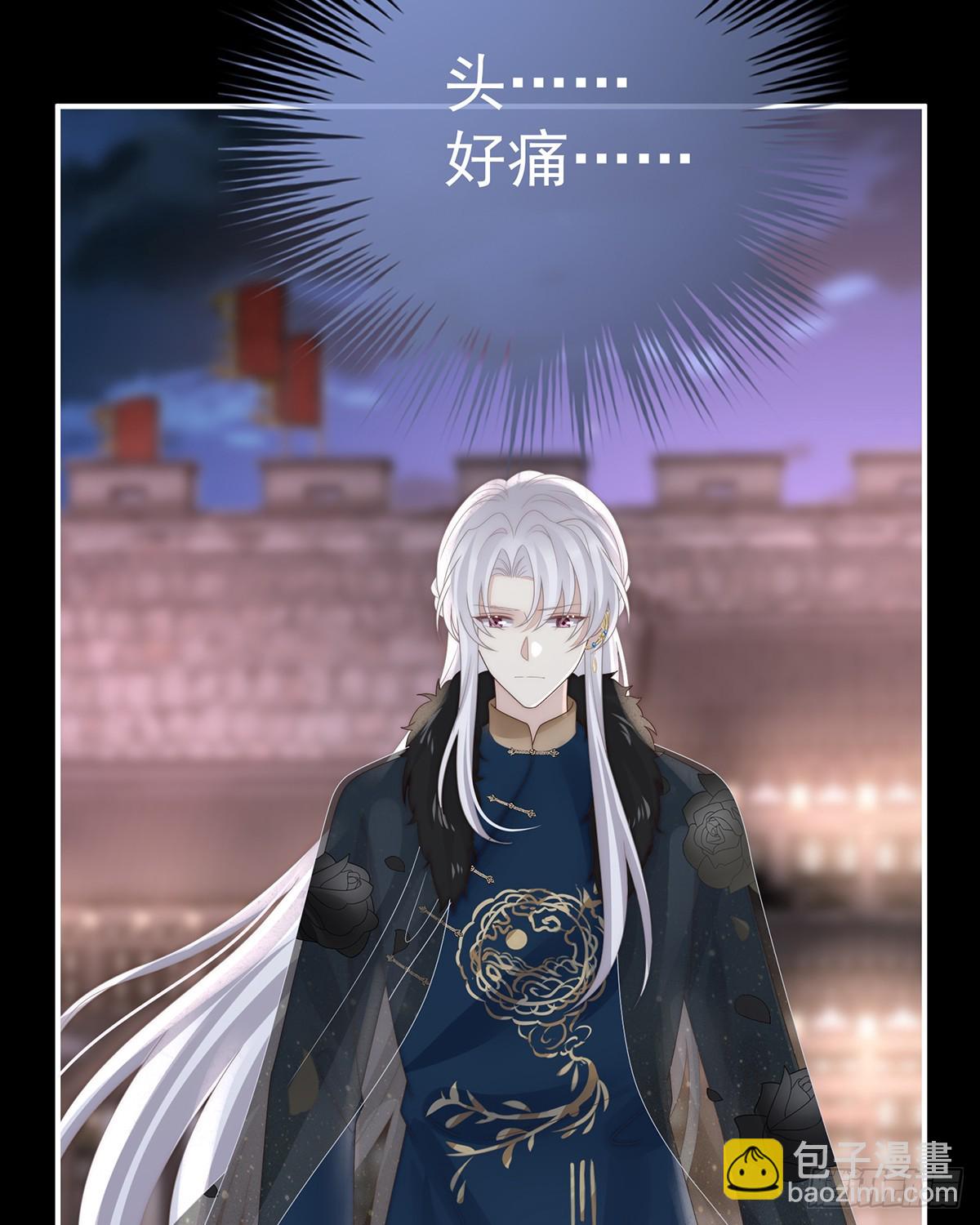 天喜阁输了！(1/2)-第129话