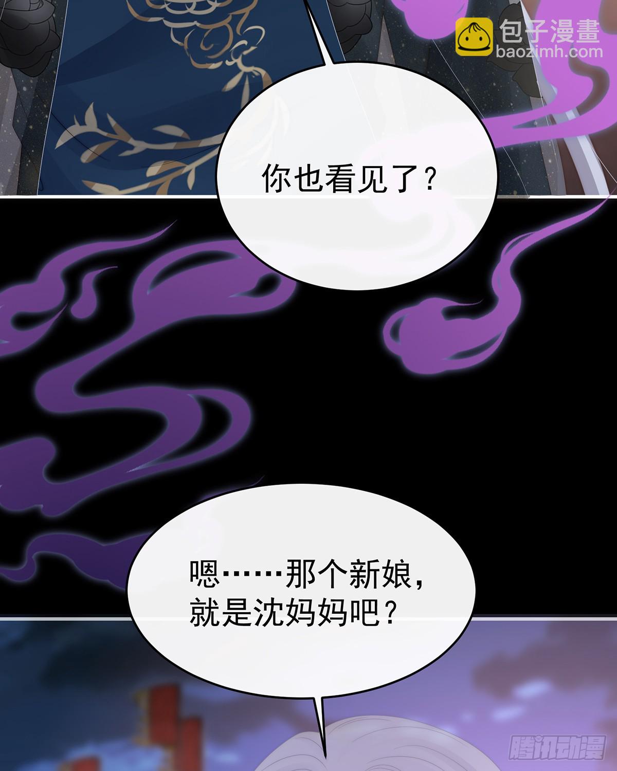 天喜阁输了！(1/2)-第129话