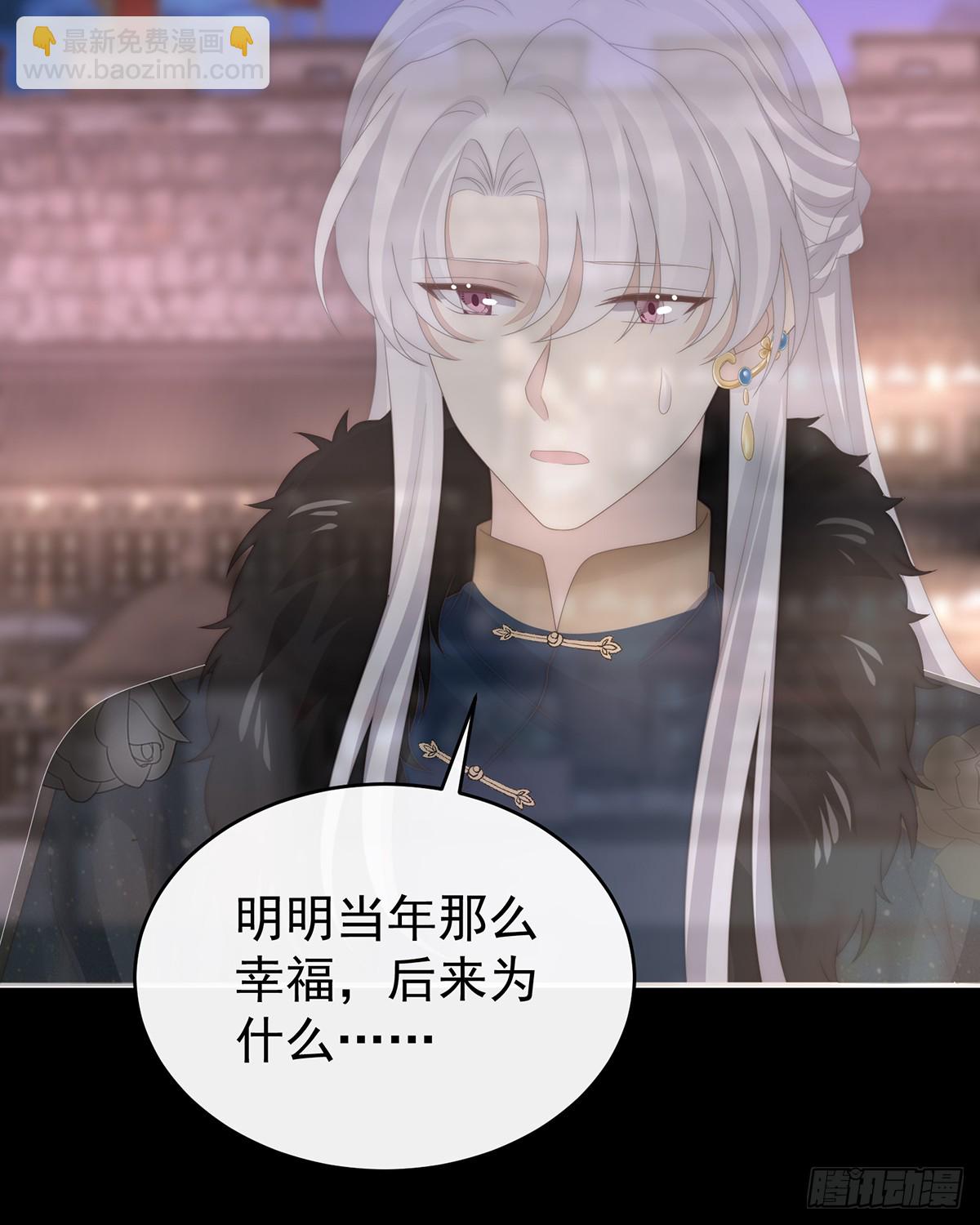 天喜阁输了！(1/2)-第129话