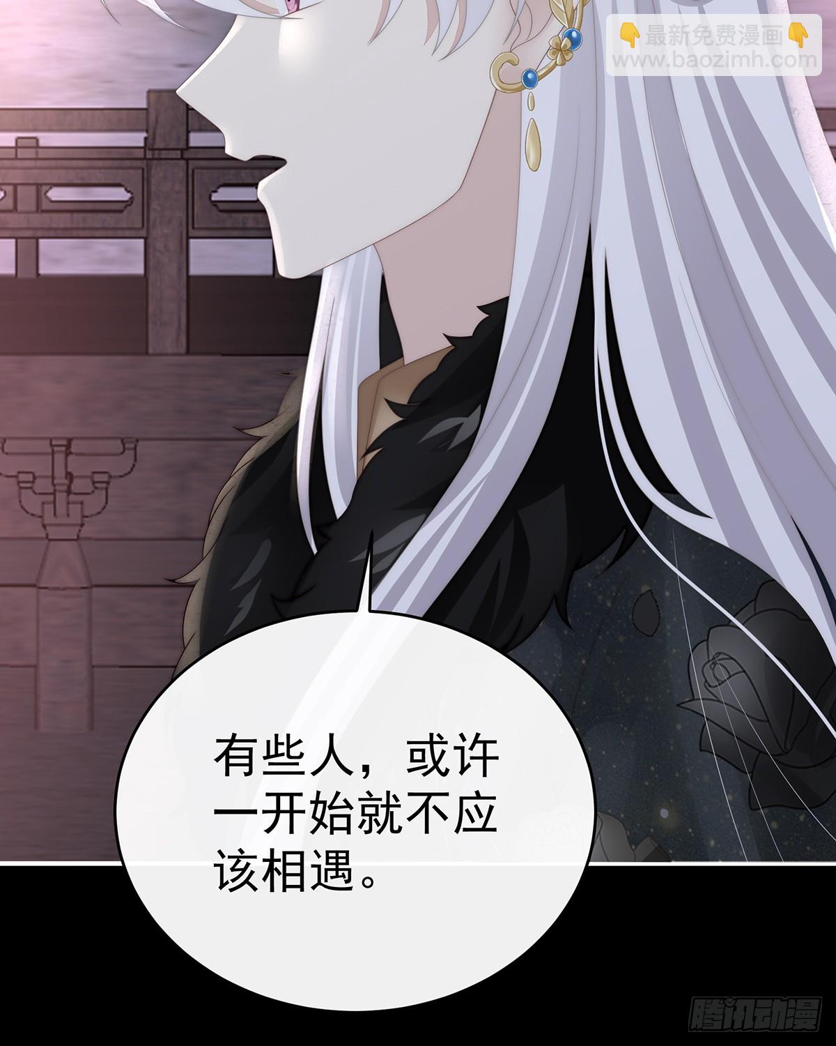 天喜阁输了！(1/2)-第129话