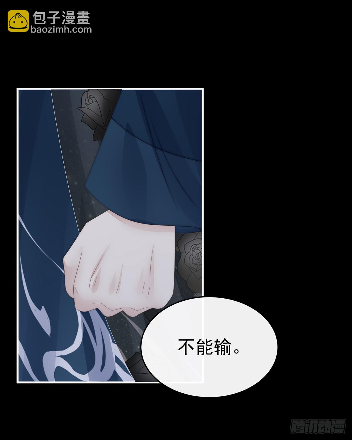 天喜阁输了！(1/2)-第129话