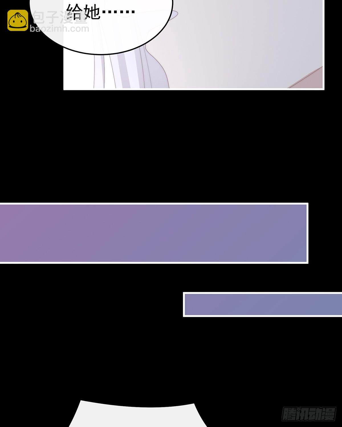 天喜阁输了！(1/2)-第129话