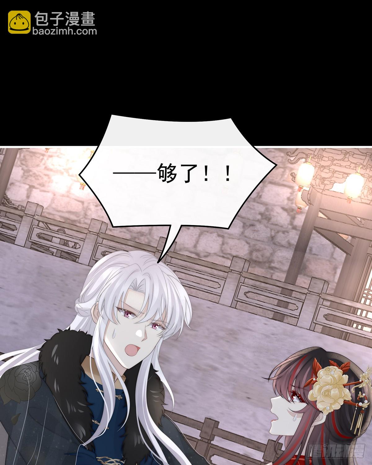 天喜阁输了！(1/2)-第129话