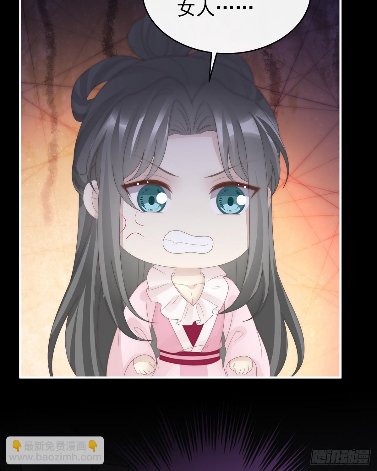 天喜阁输了！(1/2)-第129话