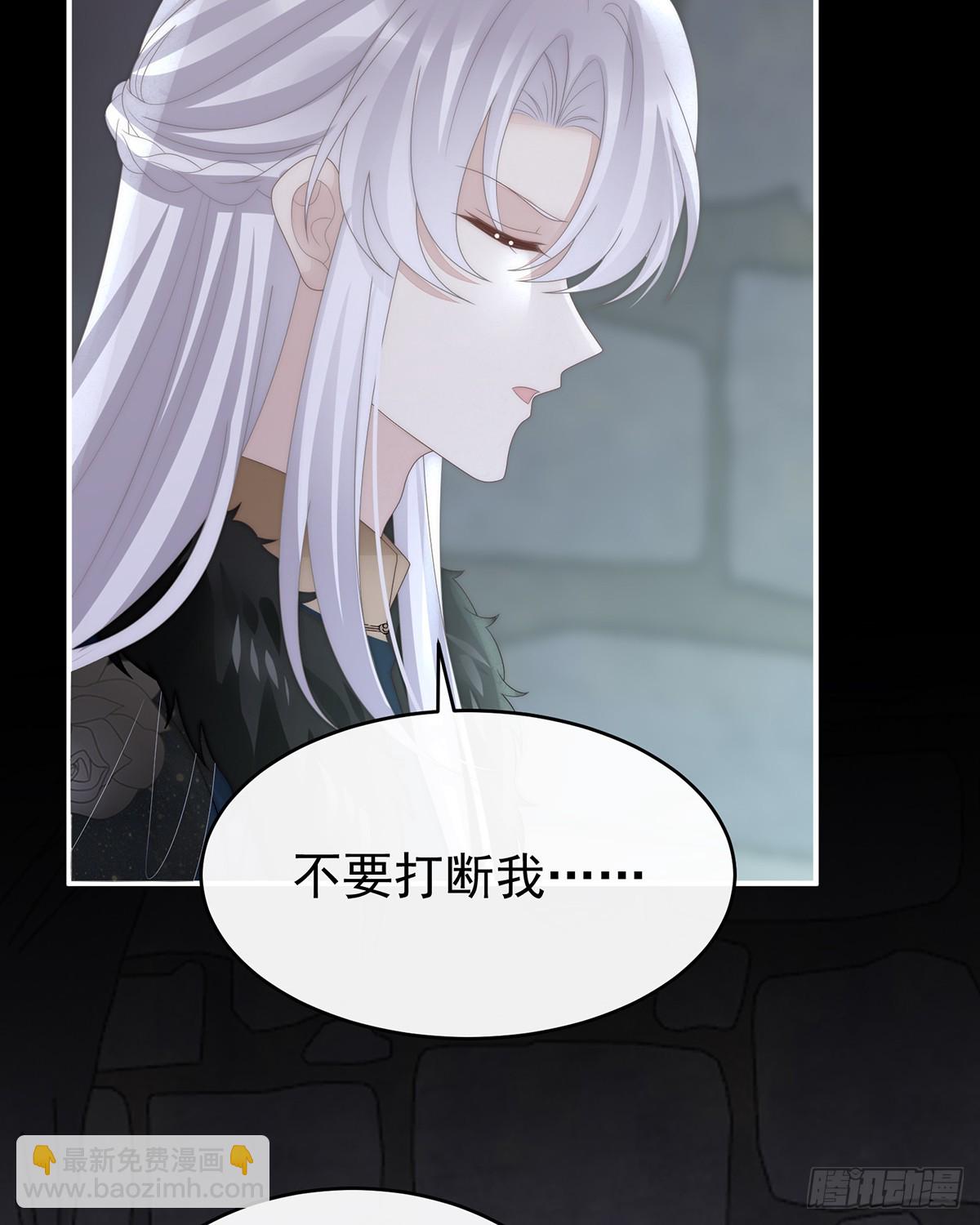 天喜阁输了！(1/2)-第129话