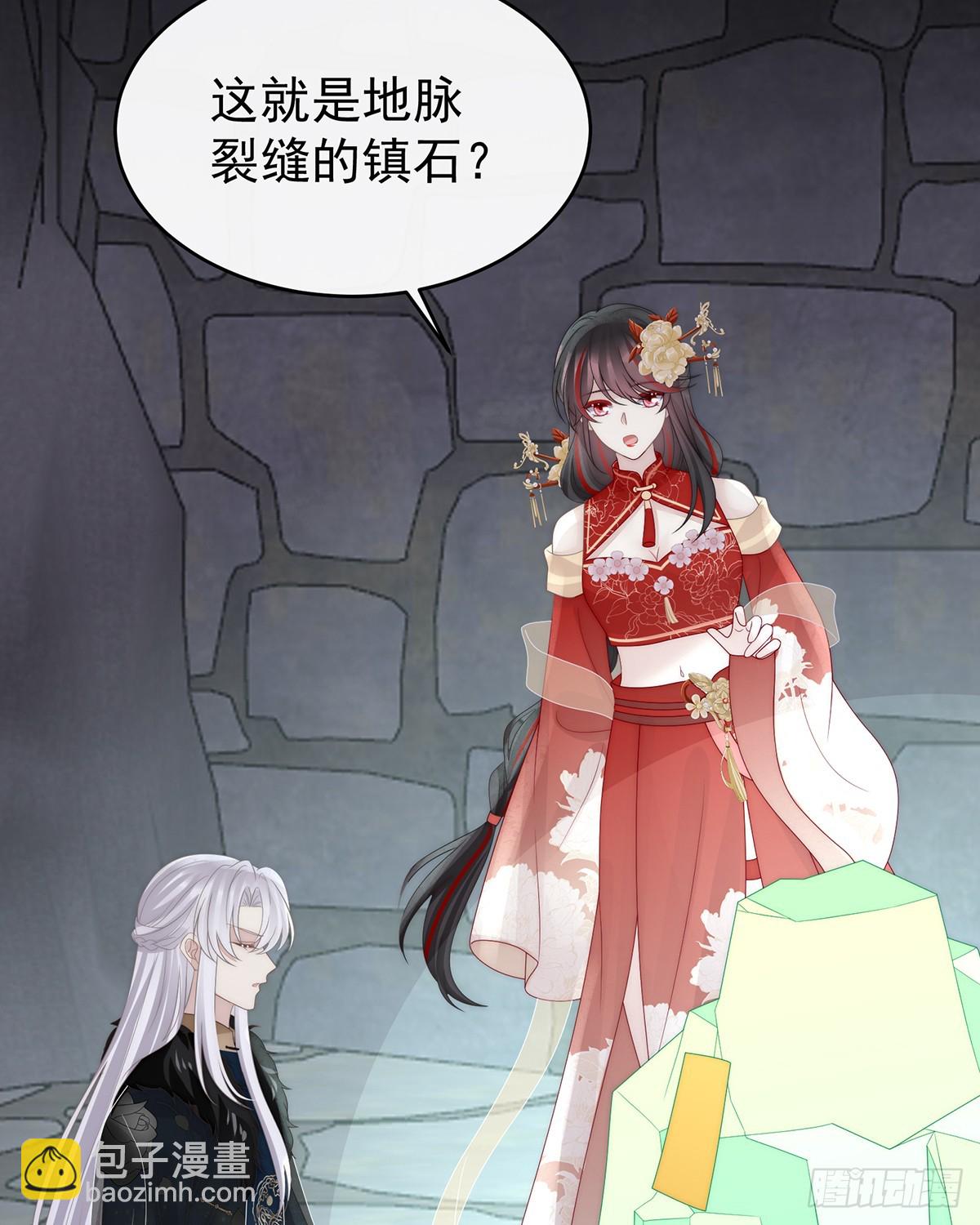 天喜阁输了！(1/2)-第129话