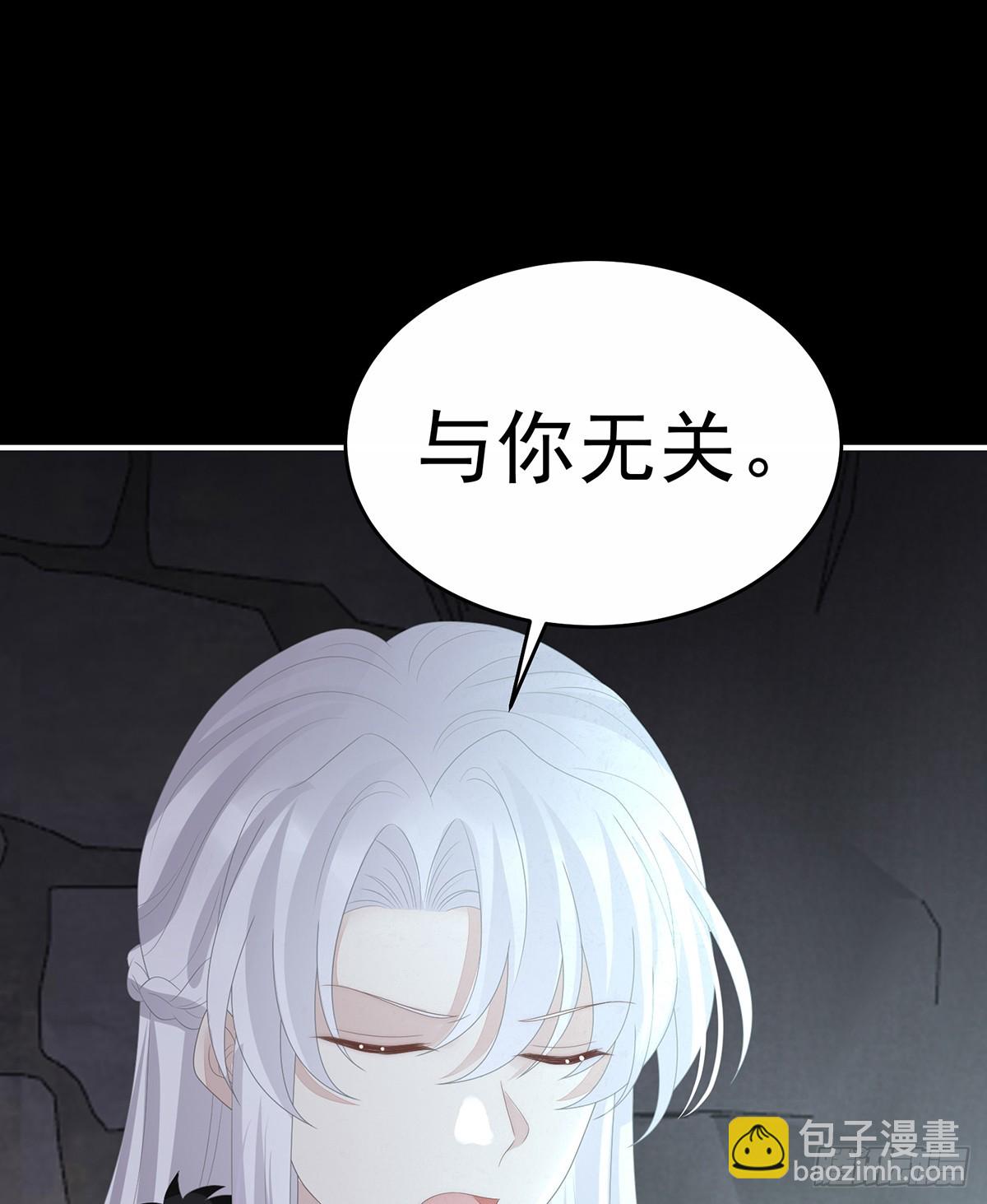 天喜阁输了！(1/2)-第129话