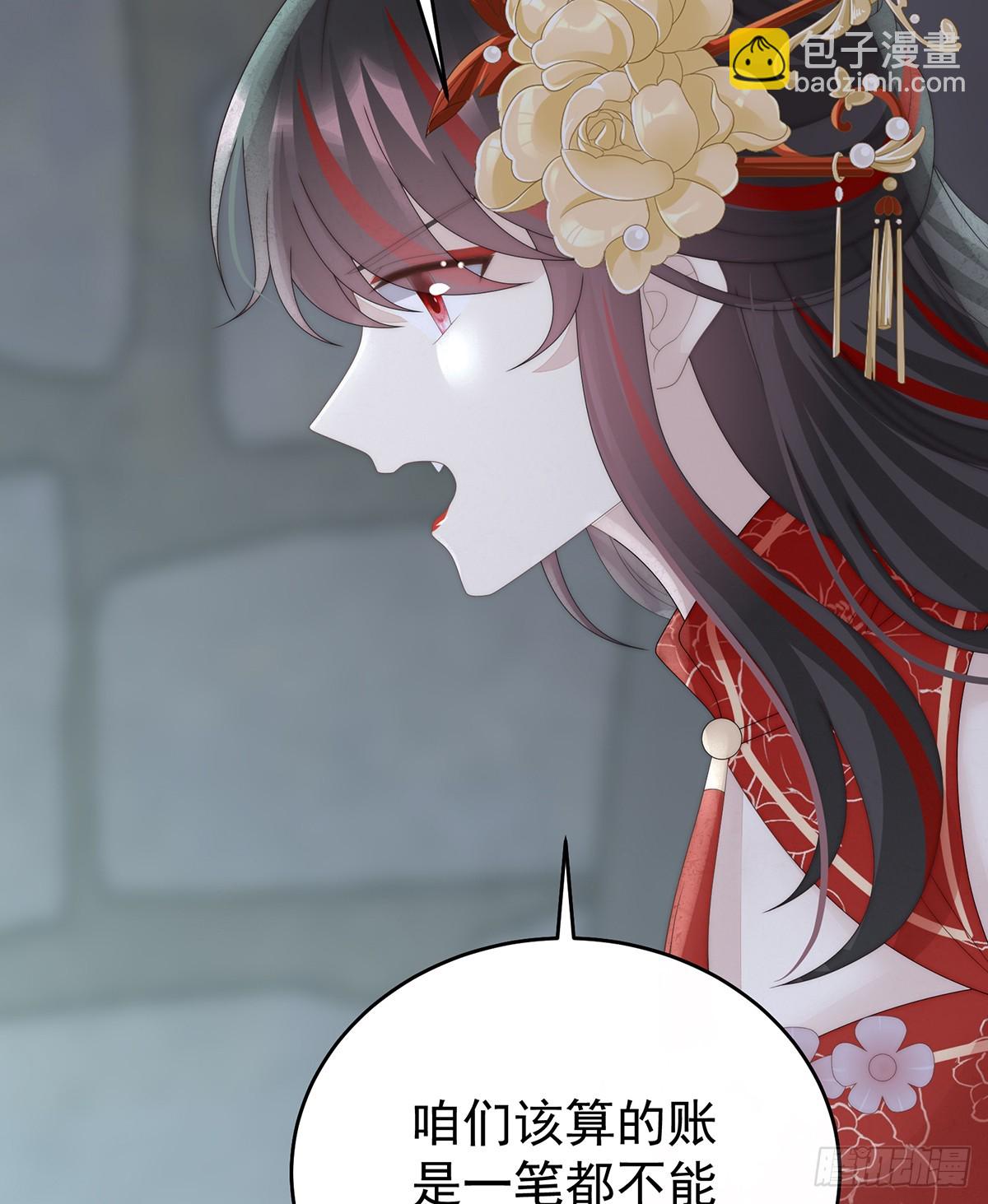 天喜阁输了！(1/2)-第129话