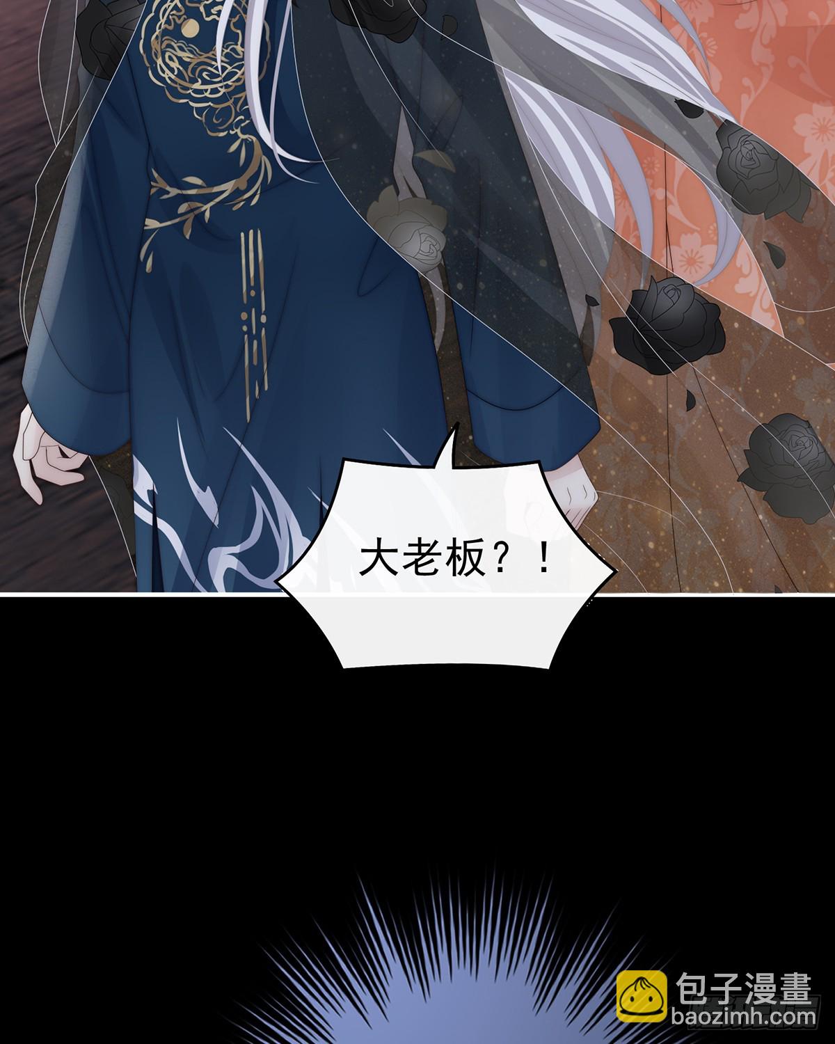 天喜阁输了！(1/2)-第129话