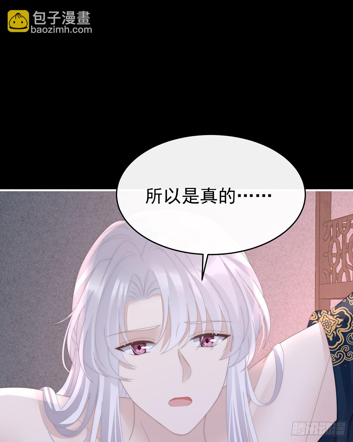 调教皇子(1/2)-第131话