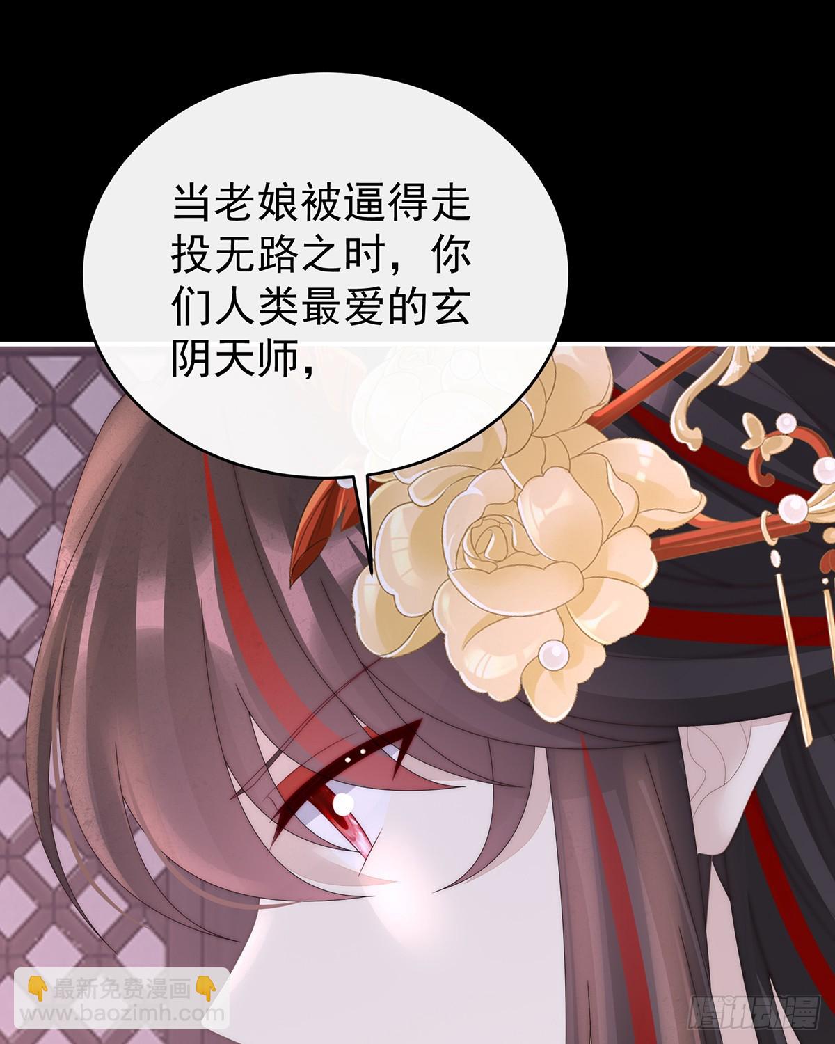 调教皇子(1/2)-第131话