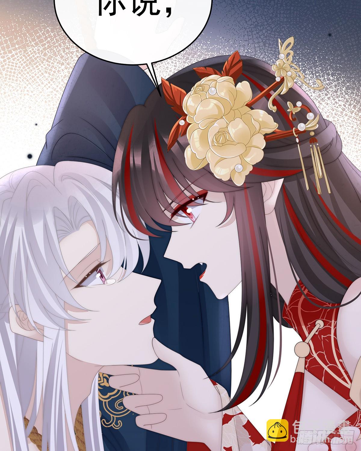 调教皇子(1/2)-第131话