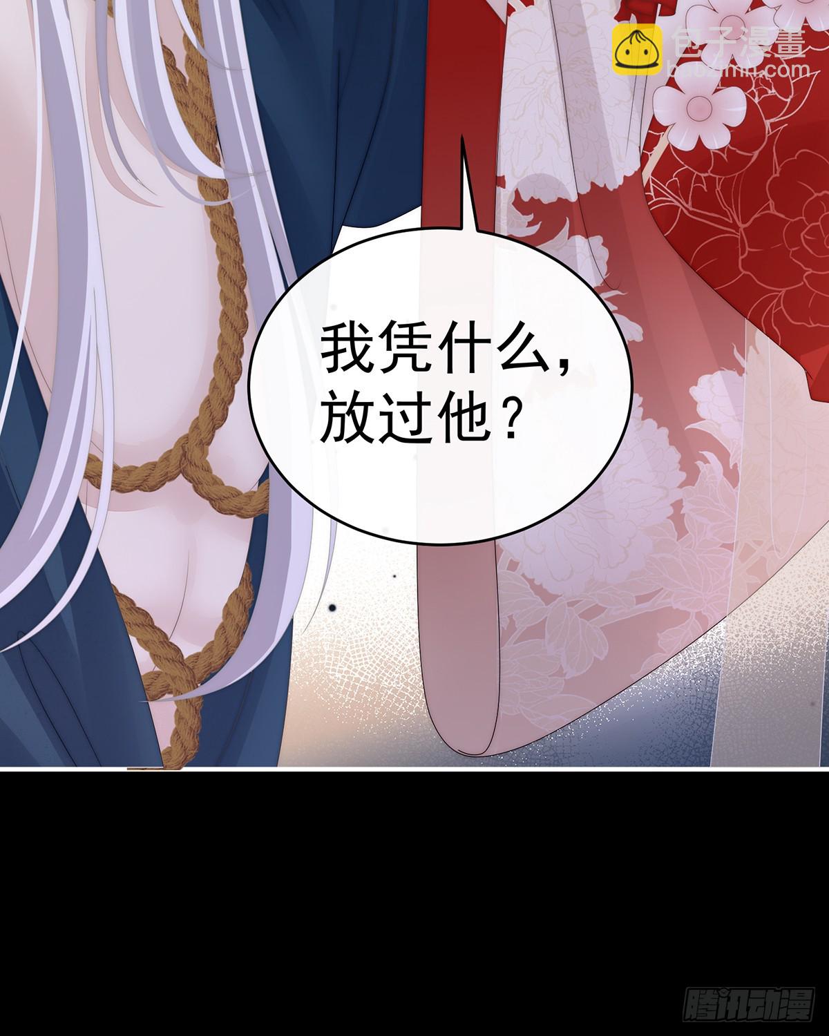 调教皇子(1/2)-第131话